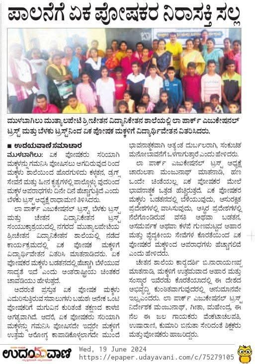 Continued Growth - Image 3